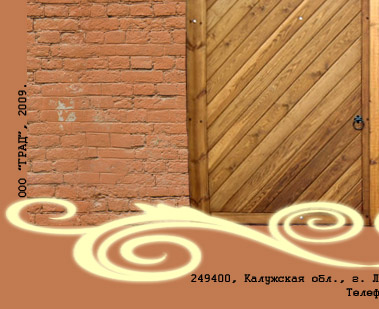 ������� ��������������� ����