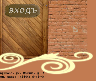 ������� ��������������� ����